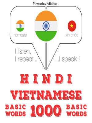 cover image of वियतनामी में 1000 आवश्यक शब्द